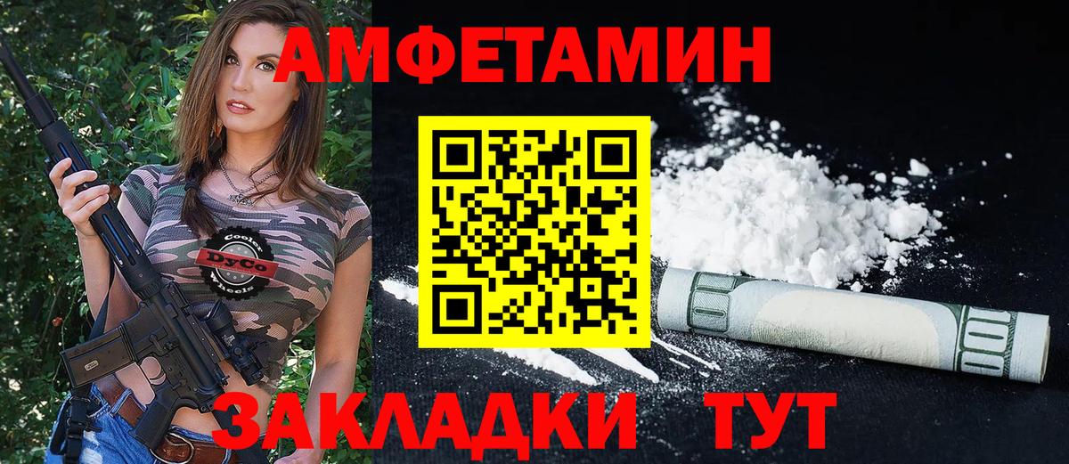 Апатиты  Amphetamine 97%  АМФЕТАМИН  Амфетамин  Вход с VPN 