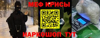 кокаин Абинск