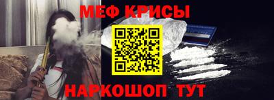 кокаин Абинск