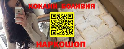 COCAINE Абакан