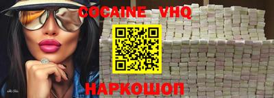COCAINE Абакан