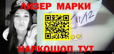 кокаин Абинск