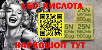 кокаин Абинск