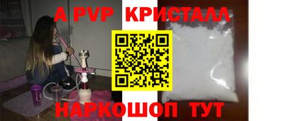 COCAINE Абакан
