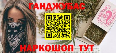 соль ск Азнакаево