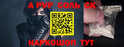 COCAINE Абакан