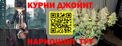 кокаин Абинск