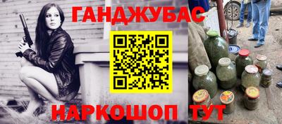 COCAINE Абакан