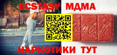 кокаин Абинск
