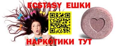 кокаин Абинск