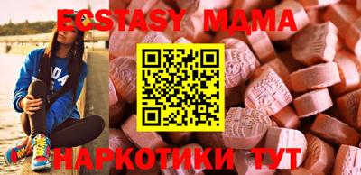 кокаин Абинск