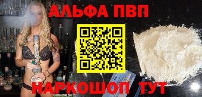 соль ск Азнакаево