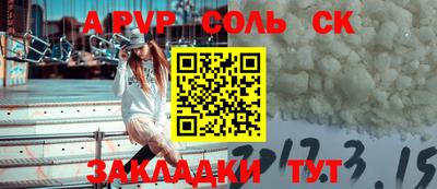COCAINE Абакан