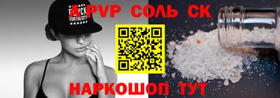 COCAINE Абакан