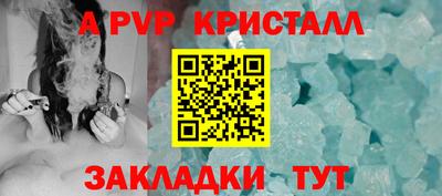 соль ск Азнакаево