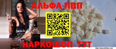 COCAINE Абакан