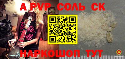 COCAINE Абакан