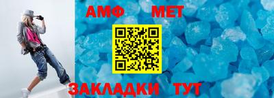 соль ск Азнакаево