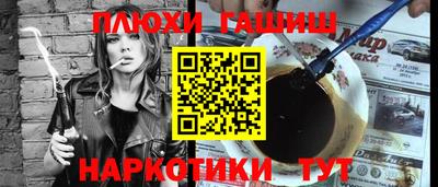 кокаин Абинск