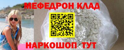 кокаин Абинск