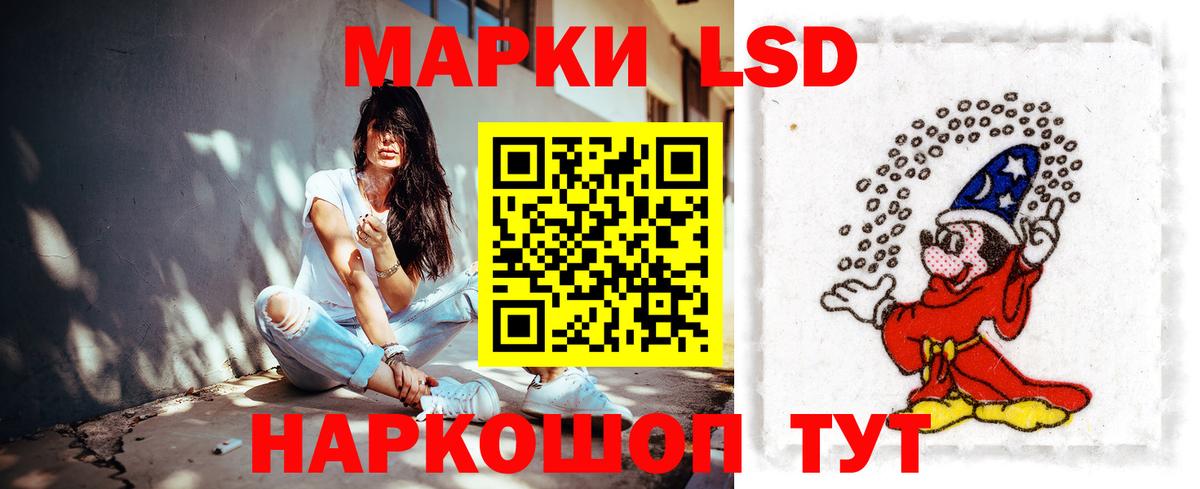 LSD-25 экстази ecstasy Апатиты