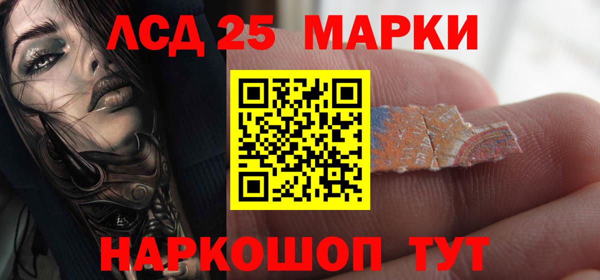 ЛСД экстази кислота  Вход с VPN  Лсд 25 экстази ecstasy  ЛСД экстази  Апатиты 