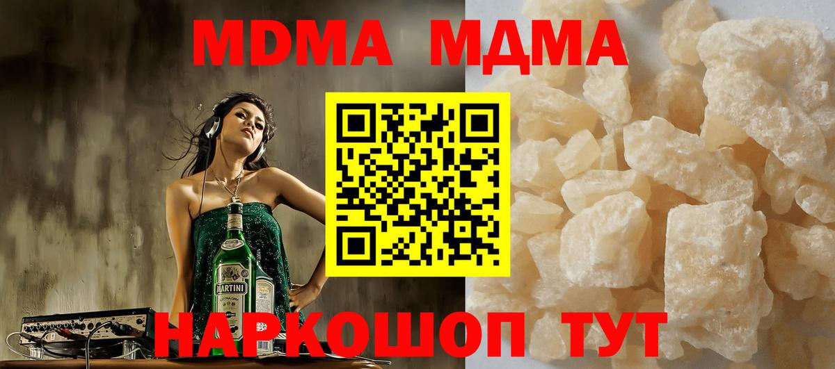 Меф мяу мяу Апатиты