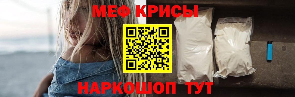 Меф кристаллы Апатиты