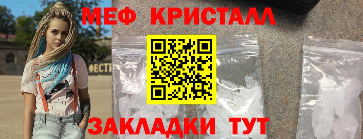 Апатиты  МЯУ-МЯУ мяу мяу  кракен   Вход с VPN  Мефедрон VHQ  Мефедрон 