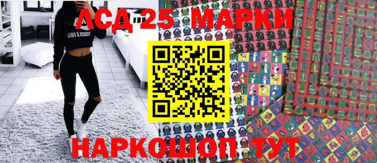 Марки N-bome 1,5мг Апатиты