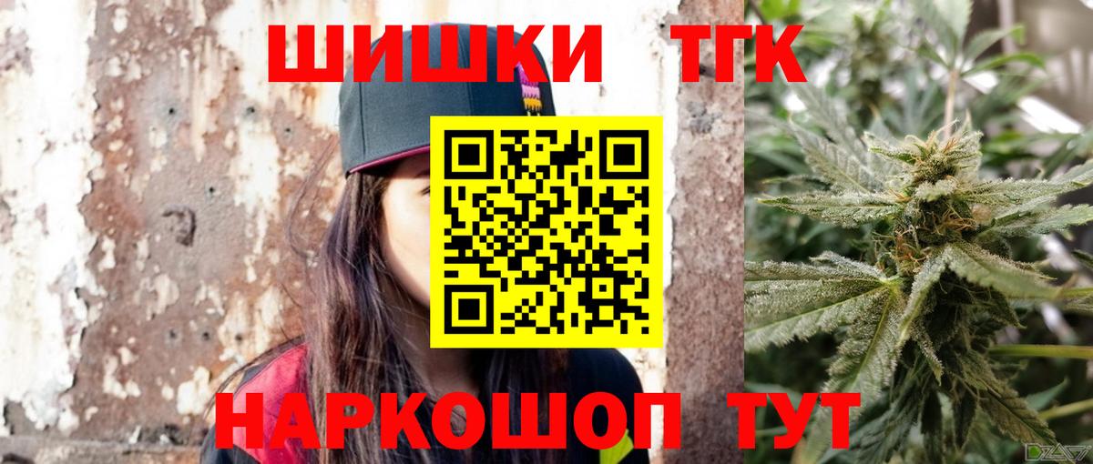 МАРИХУАНА индика  Шишки марихуана ГИДРОПОН  Бошки Шишки Ganja  Вход с VPN  Апатиты 
