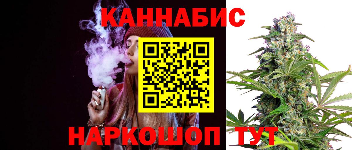 Марихуана Amnesia Апатиты
